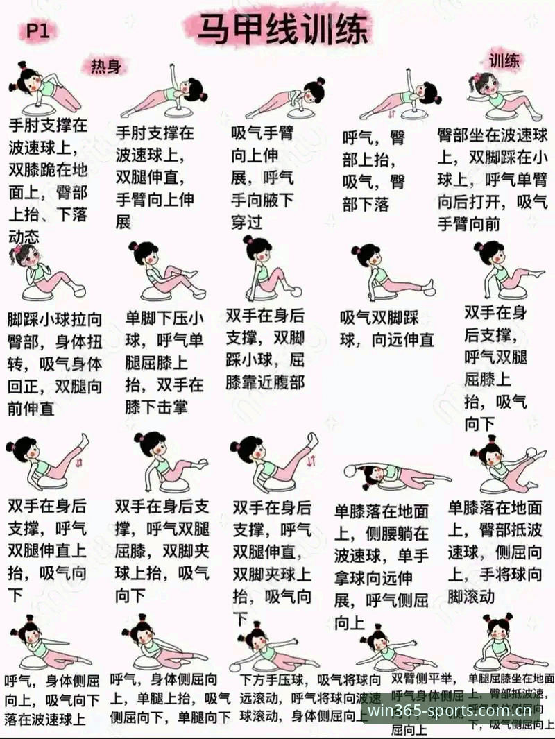 完美体育平台新手入门教程：从注册到投注的完整操作指南