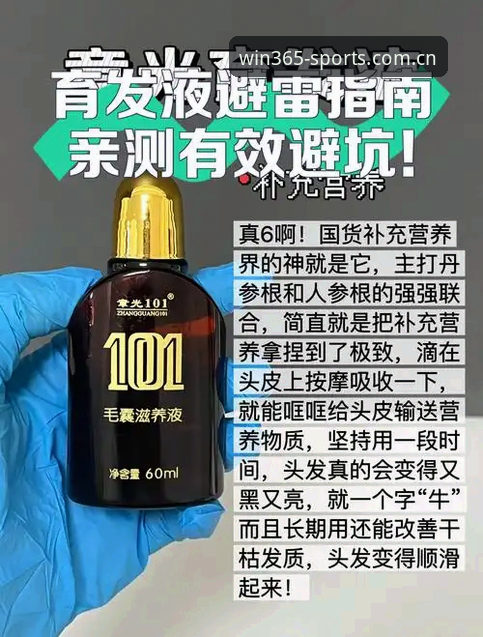 揭秘完美体育在线娱乐：资深玩家实测后的真实体验与避坑指南
