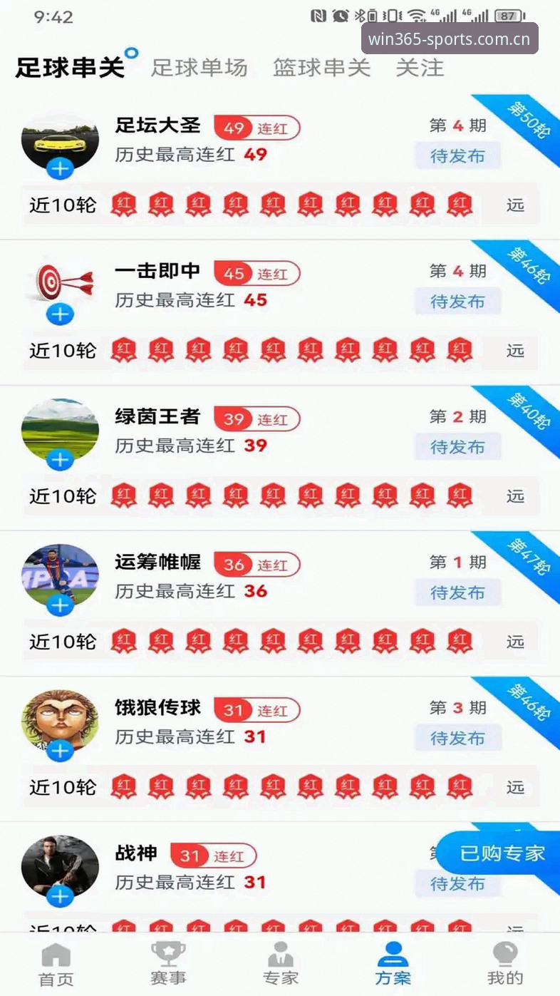 完美体育在线娱乐下载全攻略：最新版本安装与使用详解