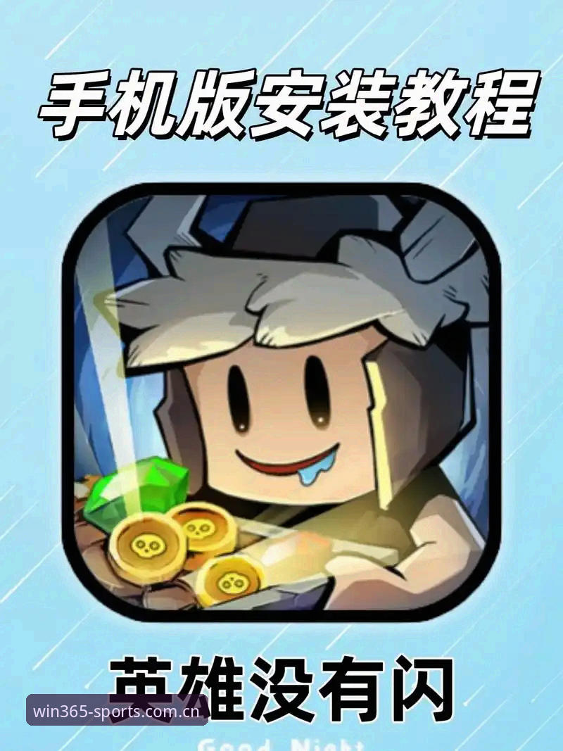 完美体育平台下载安装全流程操作教程