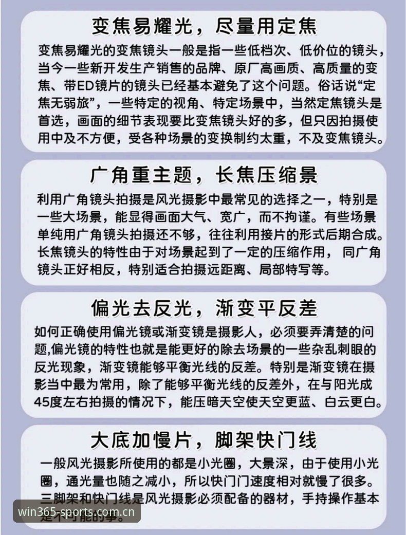 深度揭秘：完美体育娱乐首选必备背后的技术真相与用户真实反馈